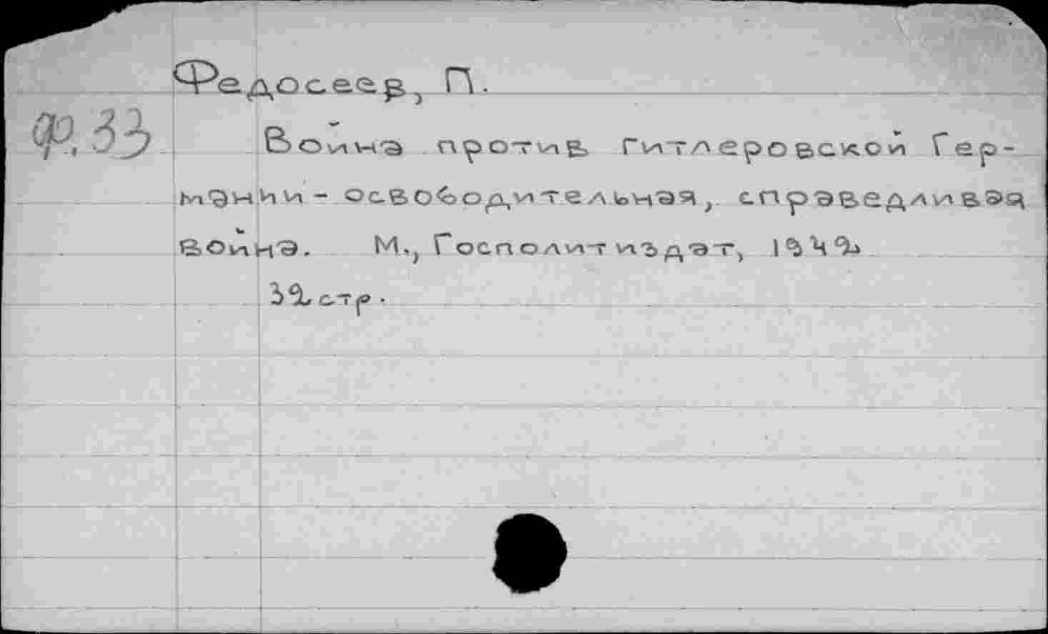 ﻿
%hS>l 'j-аУги j_v!vouooj ''W -еиио^ besnvtfa^eciuo f tewivatw'rfo^oaoo -ичнбьч
-daj MOMO9oéavj-nj
'Sni.oèu
U
'rf'ofe